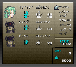 Final Fantasy Tactics