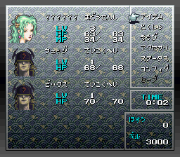 Live A Live - Edo Period