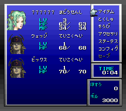 Phantasy Star 2