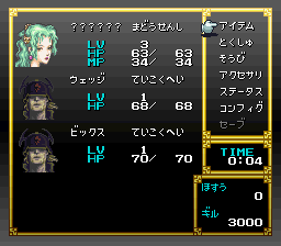 SD Gundam Gaiden 2: Knights of the Round Table